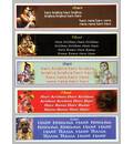 Spiritual Stickers for Glass - Radha, Krishna, Prabhupada, Maha Mantra - 20 pack