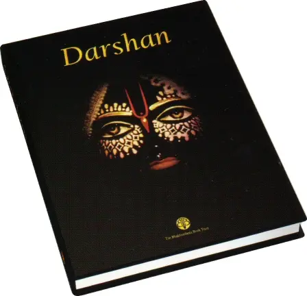 Darshan Deity Photo Book