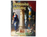 Hindi Elevation to Krishna Consciousness Hindi Elevation to Krishna Consciousness