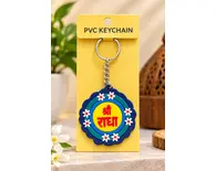 Sri Radha - Radhe Radhe Spiritual Key Chain Sri Radha - Radhe Radhe Spiritual Key Chain