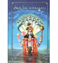 Case of 48 Sri Isopanisad [1969 Edition OC] -- Hard Cover