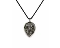 Jai Shree Radha Engraved Pendant Jai Shree Radha Engraved Pendant