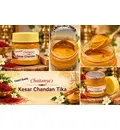 Gopi Chandan Powder [for deity worship / tilak]