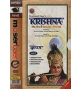Sri Krishna TV Series Part 2 (15 DVD Set)