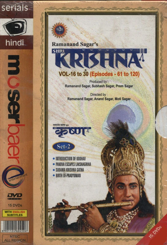Sri Krishna TV Series Part 2 (15 DVD Set)
