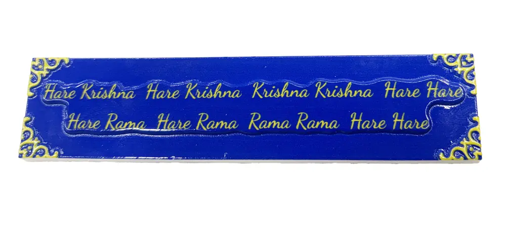 Mero (My) Vrindavan Fridge Magnet - Big Letters with Krishna Pictures in Letters - Sanskrit / Hindi