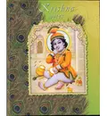 Krishna Diary / Note Book Medium Size 112 Pages (6.5\" x 8\")