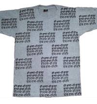 T-Shirt: All Over Hare Krishna Mantra (Harinam) Hand Print