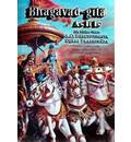 Case of 20 - Bhagavad-gita As It Is Softcover Wholesale