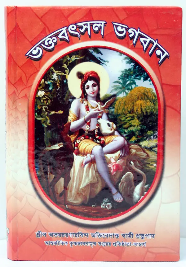 Bengali Preaching is the Essence