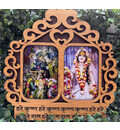 Radha Krishna Sticker With Maha Mantra (2 Photos Side By Sided)