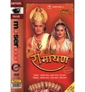 Ramayana TV series (20 DVD Set)