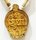 Tulsi Neck Beads -- Sanskrit Sri Radha Name on Lotus