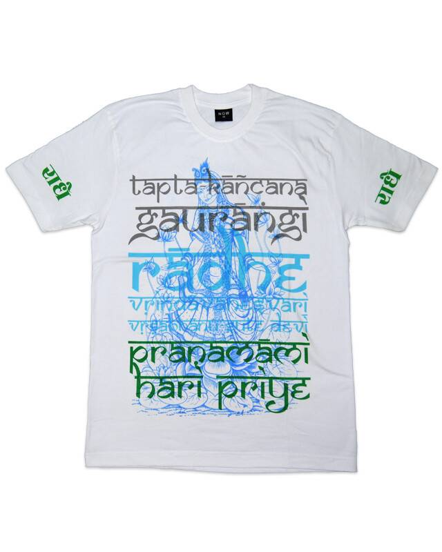 T-Shirt: Radharani Pranam Mantra