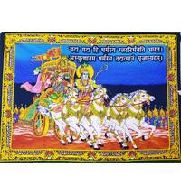 Wall Hanging -- Krishna updesh with Arjun in Kurukshetra (30"x40")