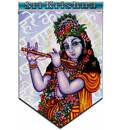 Art Flag -- Krishna