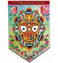 Art Flag -- Subhadra Devi