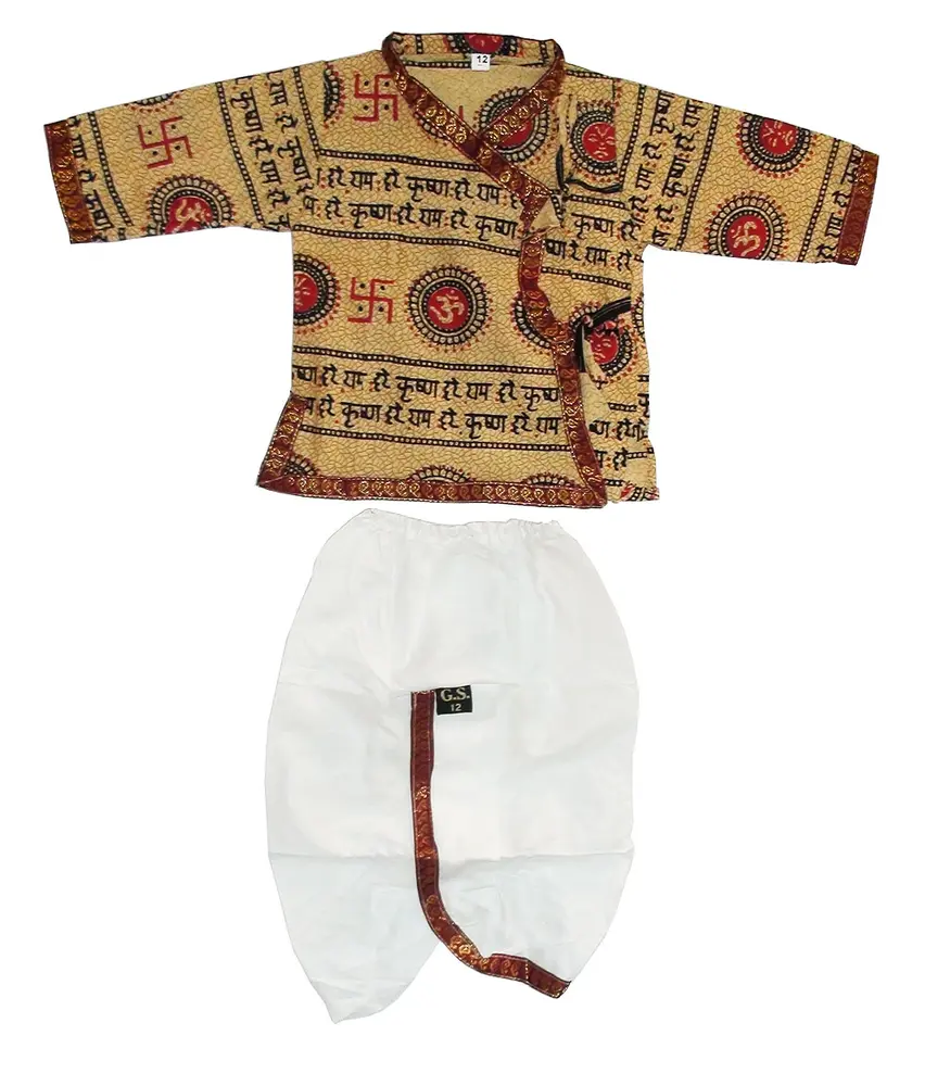 Boys Dhoti and Kurta Set -- OM Print