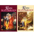 Krsna -Die Quelle aller Freude