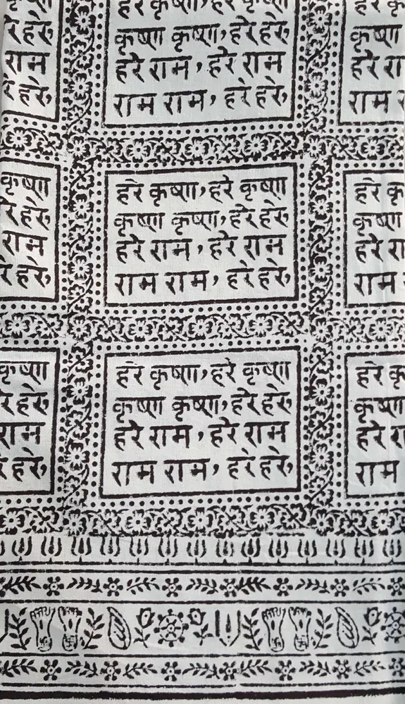 Harinam Chadar -- Khadi Cotton -- White or Cream Background