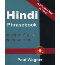 Hindi Phrasebook -- Paul Wagner