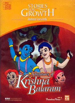 Krishna and Balaram (Children\'s Stories)