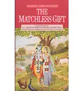 The Matchless Gift