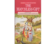 The Matchless Gift The Matchless Gift