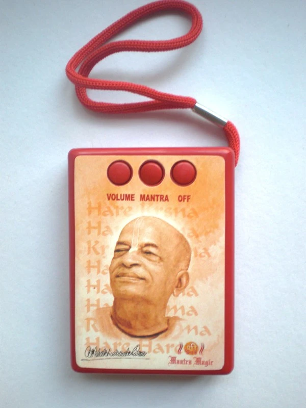 Hare Krishna Music Box 12 Tunes