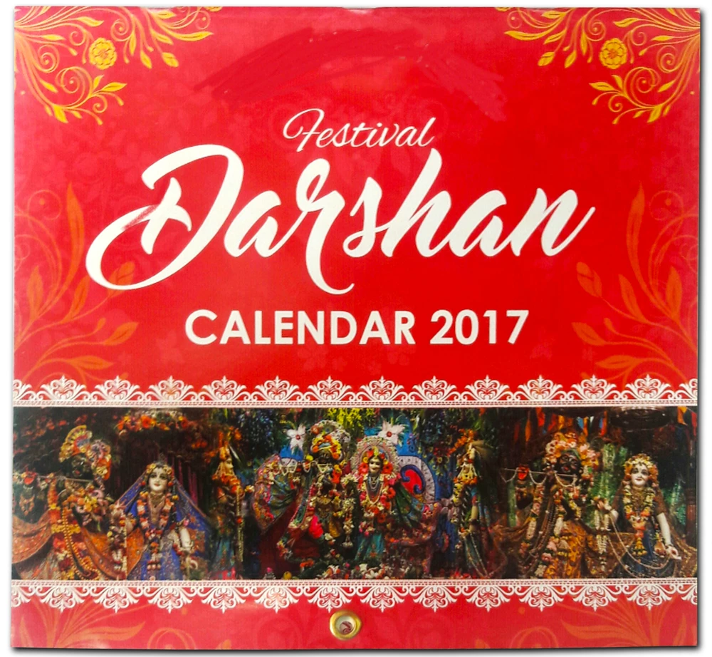 Vaisnava Wall Calendar 2017 -- Mayapur and Vrindavana Deity Darshan